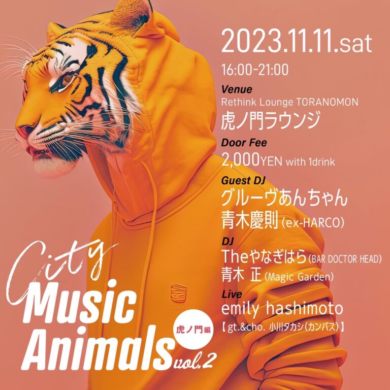 emily hashimoto official web site